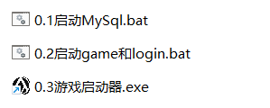 Archeage_5.0一键启动方法