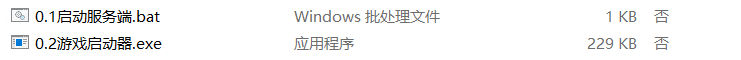飞车单机版安装方法