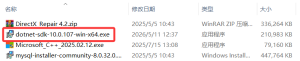 ArcheAge_1.2安装方法